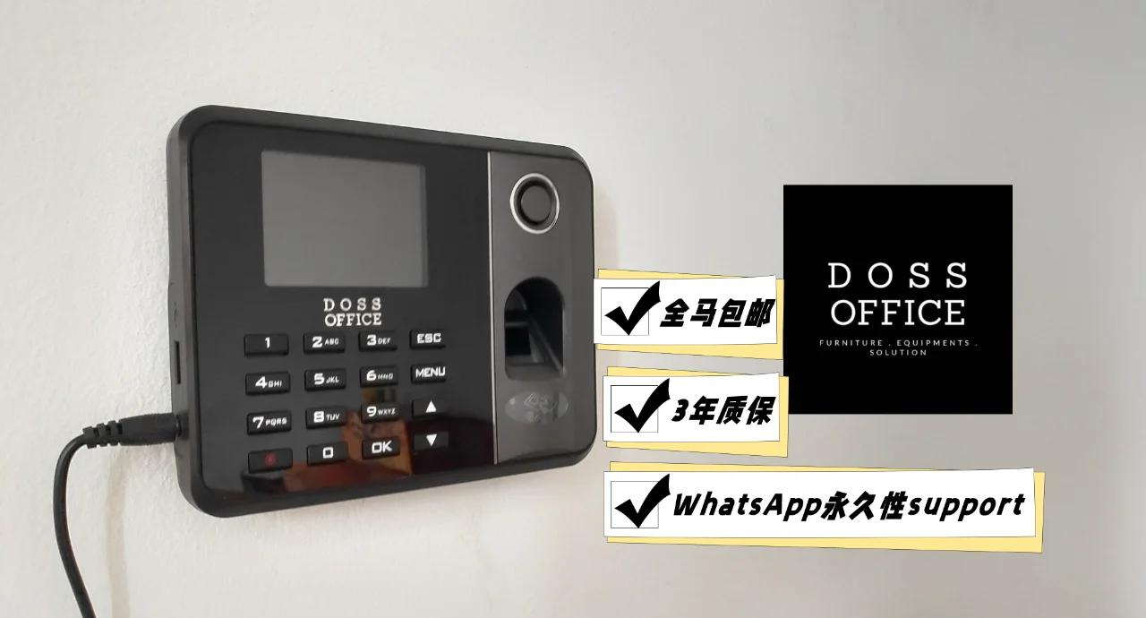 指紋打卡機 辦公新寵與打卡系統(tǒng)的完美結(jié)合