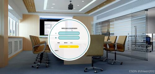 基于Node.js與Vue的微型企業(yè)辦公自動(dòng)化系統(tǒng)設(shè)計(jì)與實(shí)現(xiàn)——以辦公打卡模塊為核心