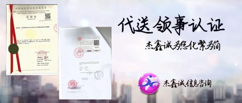 土耳其獨(dú)家代理協(xié)議與大使館簽章在進(jìn)出口代理中的實(shí)務(wù)要點(diǎn)