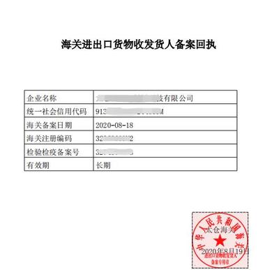 張家港代理進(jìn)出口權(quán)價(jià)格解析 一站式服務(wù)助您輕松啟航外貿(mào)