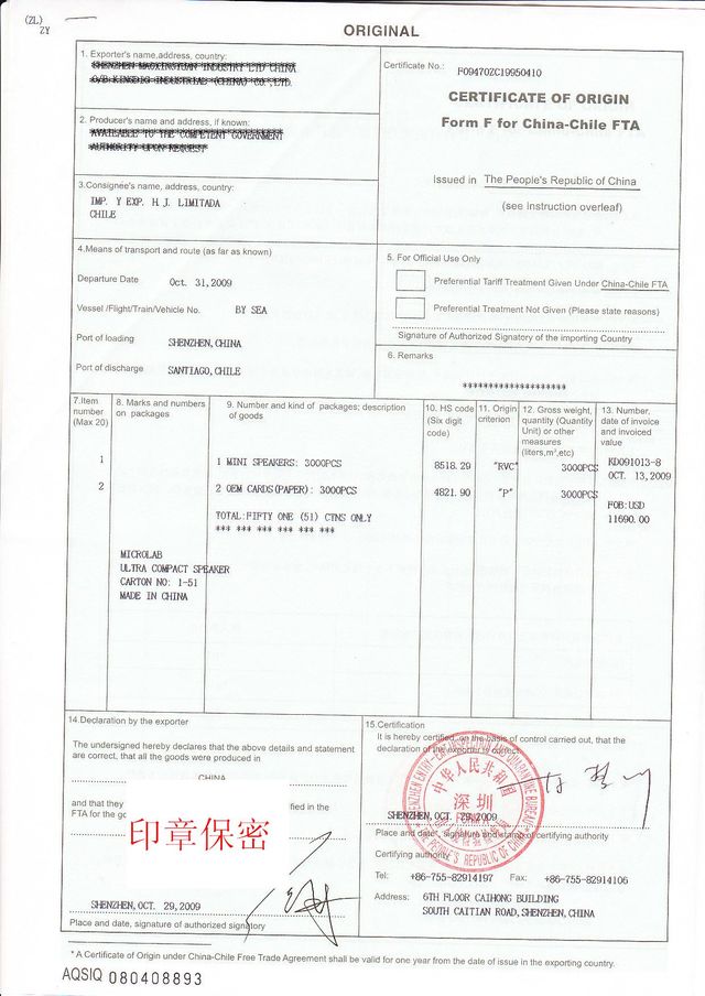 擴(kuò)展外貿(mào)服務(wù)邊界 護(hù)航企業(yè)穩(wěn)健出海